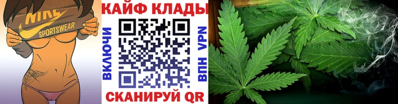 Наркотические вещества Шенкурск Alpha-PVP Каннабис КОКАИН