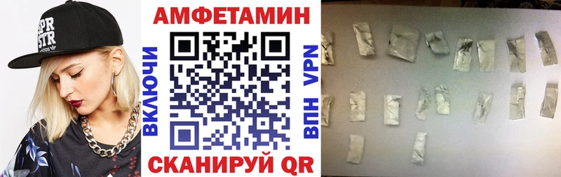 АМФЕТАМИН VHQ Шенкурск