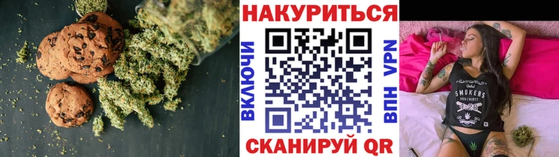 купить наркоту  Шенкурск  Печенье с ТГК конопля 