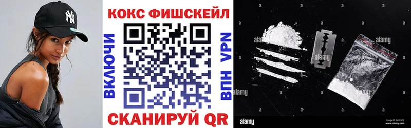 нарко площадка какой сайт Шенкурск COCAIN 97%