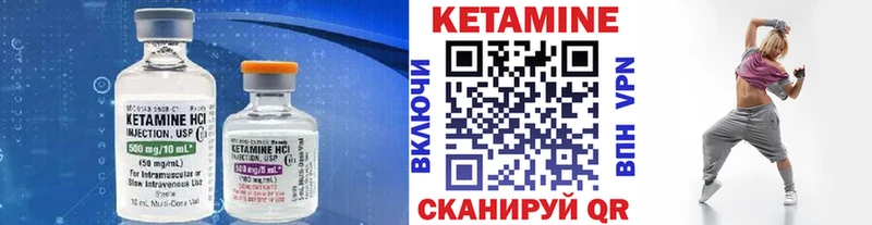 Кетамин ketamine  что такое   Шенкурск 