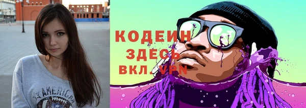 спайс Абдулино
