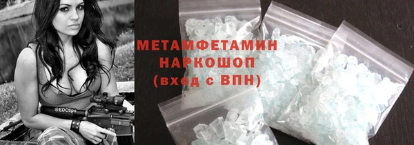 мяу мяу мука Абаза