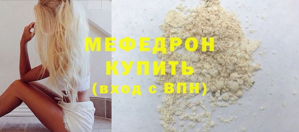мяу мяу мука Абаза