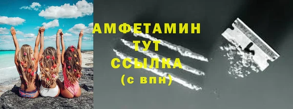 apvp Абинск