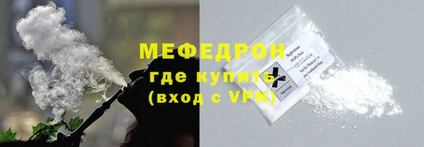 мяу мяу мука Абаза