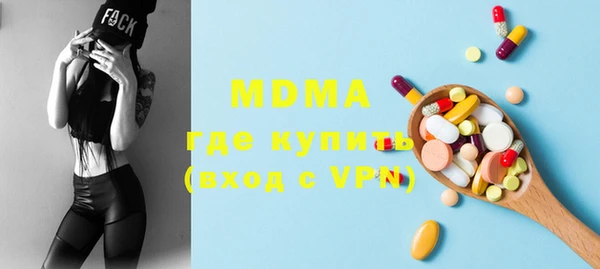 apvp Абинск