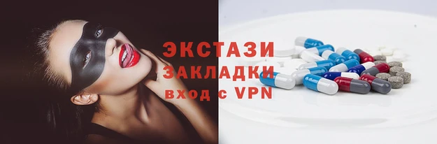 спайс Абдулино