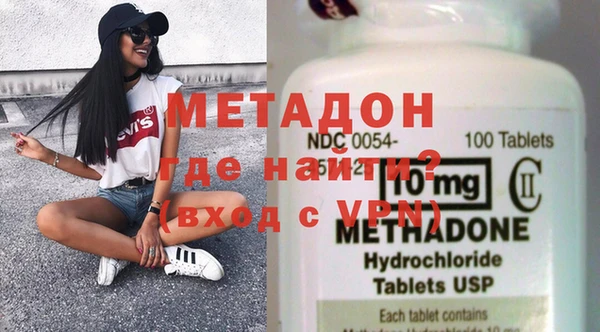 спайс Абдулино
