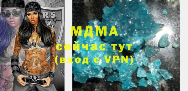 мяу мяу мука Абаза