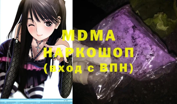 мяу мяу мука Абаза
