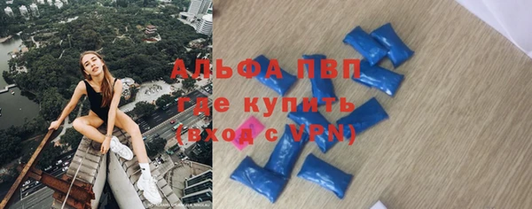 спайс Абдулино