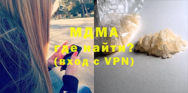 мдпв Новозыбков