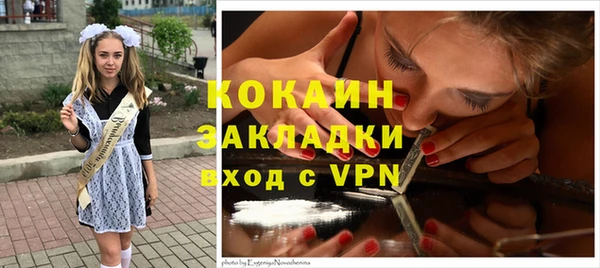 apvp Абинск