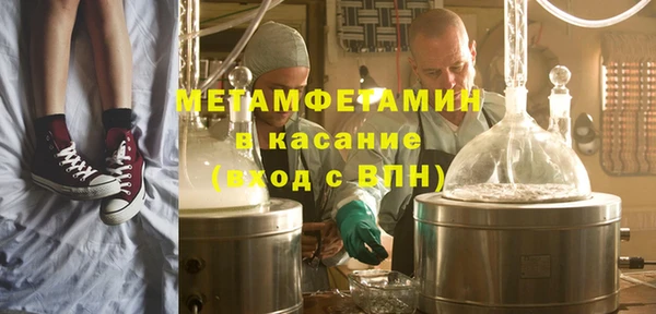 мяу мяу мука Абаза