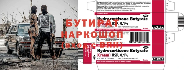 спайс Абдулино