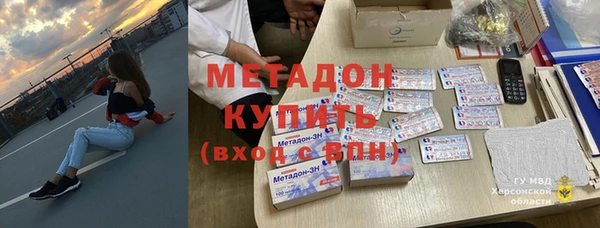 прущий лед Новокубанск