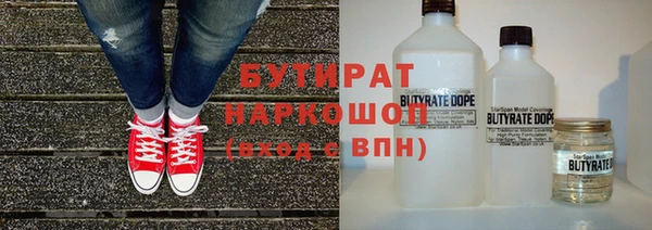 мяу мяу мука Абаза