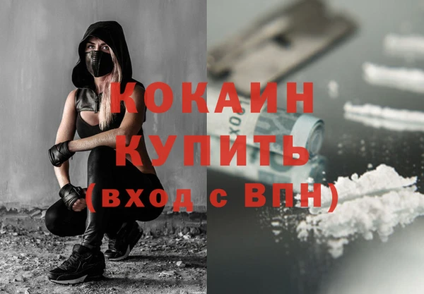 спайс Абдулино