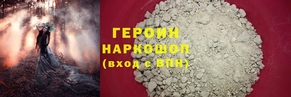 apvp Абинск