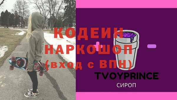 спайс Абдулино