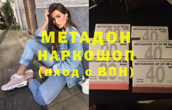 мяу мяу мука Абаза