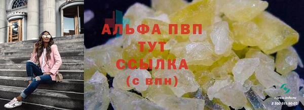 apvp Абинск