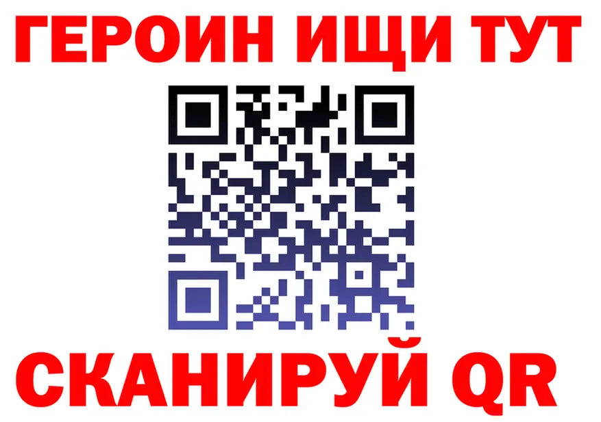 Героин VHQ ТОР это kraken Шенкурск