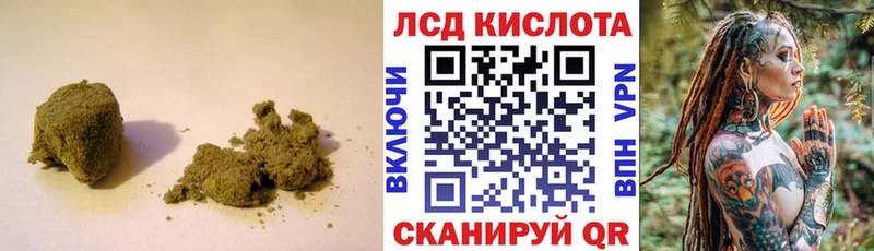 ЛСД экстази кислота  Шенкурск 
