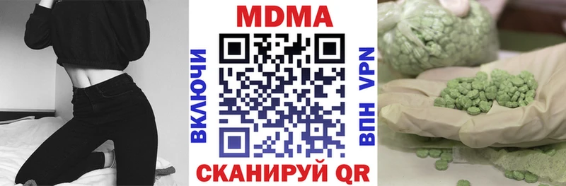 нарко площадка состав Шенкурск MDMA VHQ где можно купить наркотик