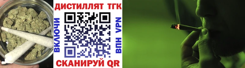 ТГК Wax  Шенкурск 