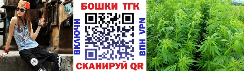 Марихуана SATIVA & INDICA Шенкурск